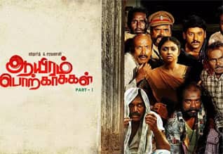 Tamil New FilmAayiram porkaasukal
