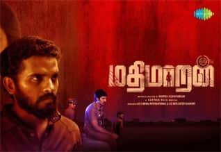 Tamil New FilmMathimaran