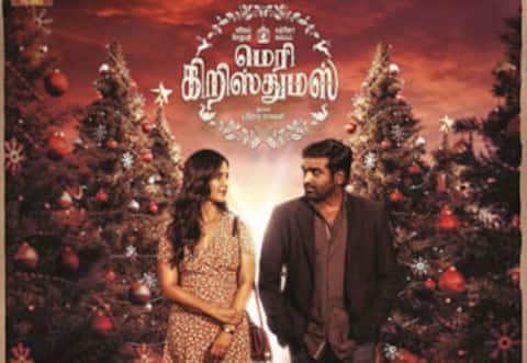 மெர்ரி கிறிஸ்துமஸ்