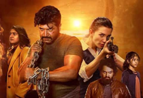 மிஷன் சாப்டர் 1
