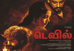Tamil New Film டெவில்