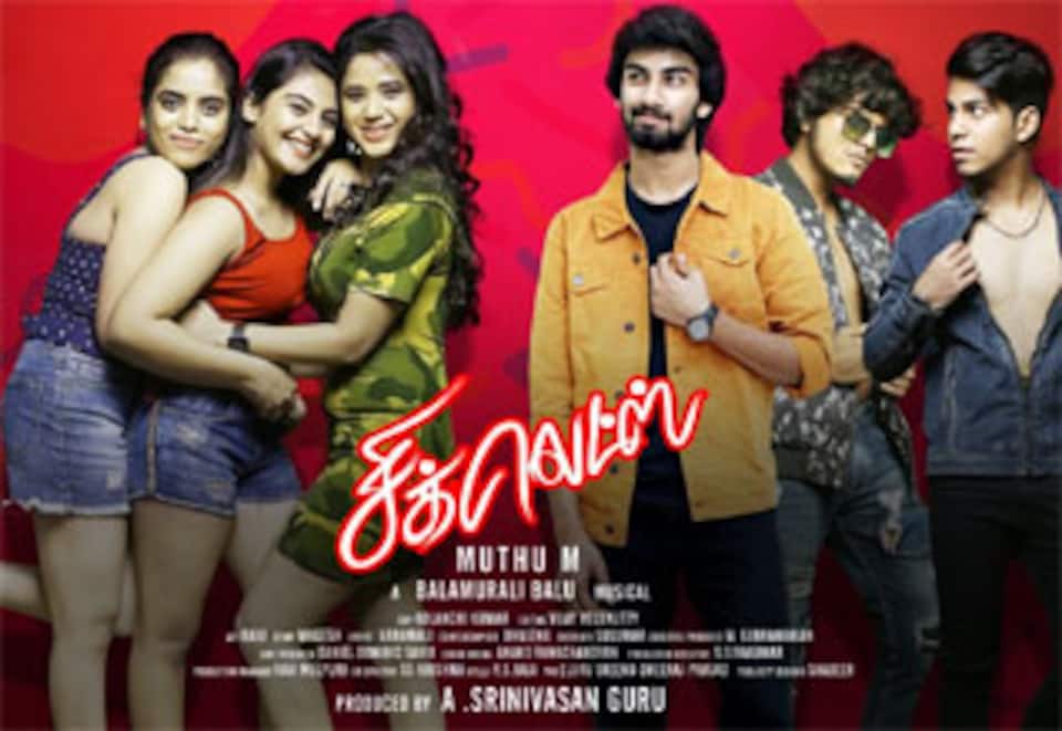 சிக்லெட்ஸ் 2கே கிட்ஸ்