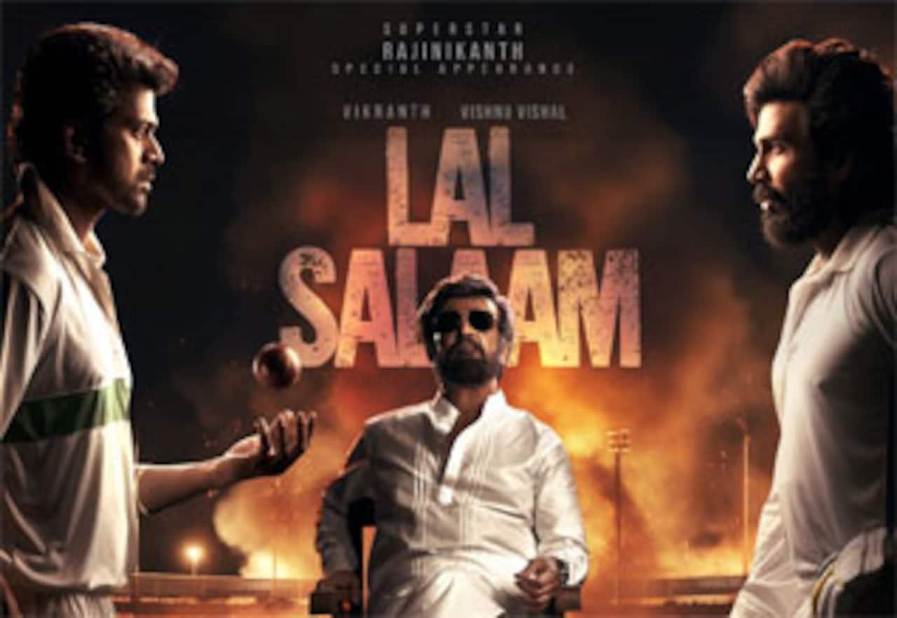 லால் சலாம்