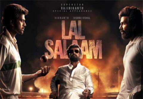 லால் சலாம்