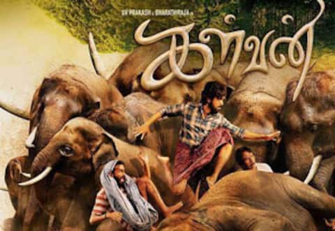 கள்வன்
