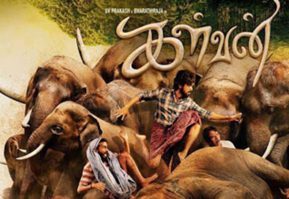 கள்வன்