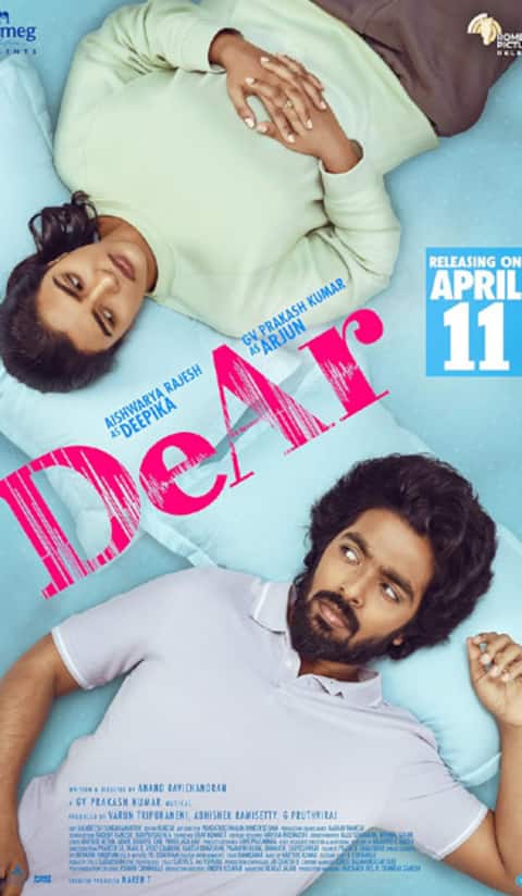 டியர்