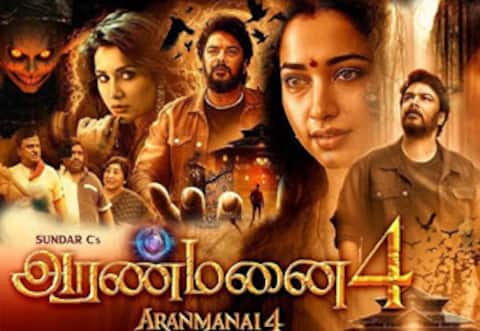 அரண்மனை 4