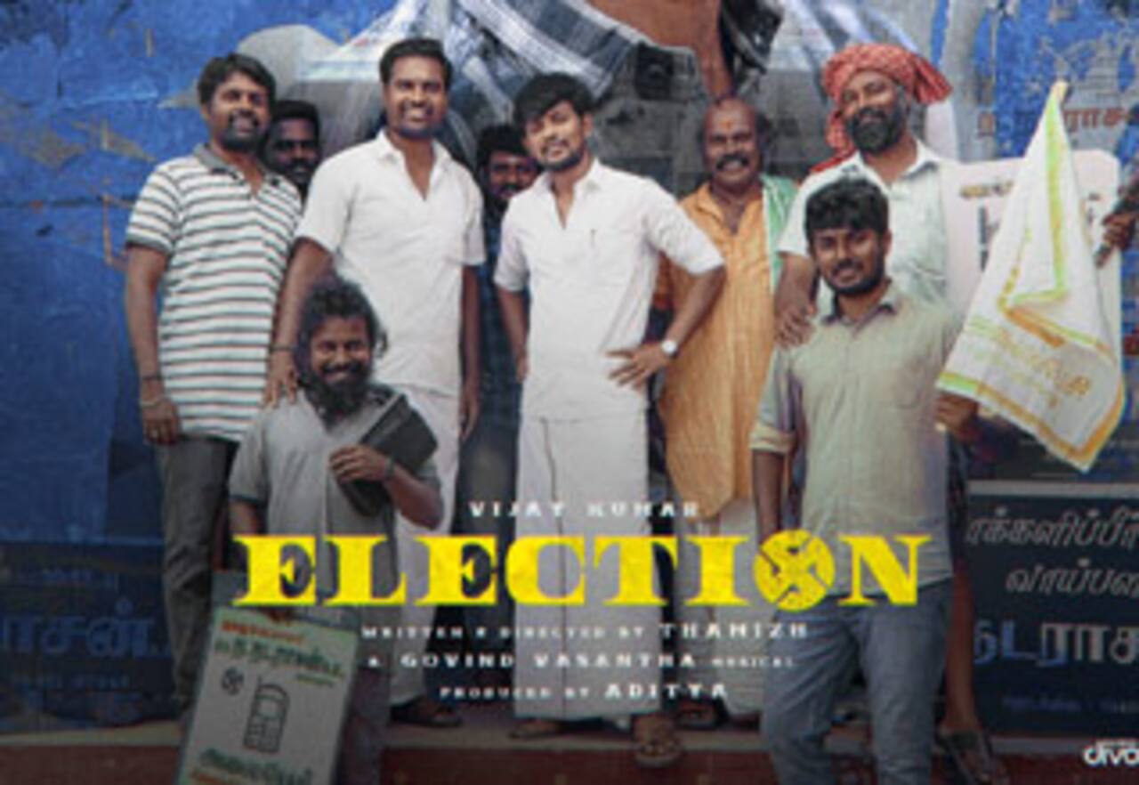 எலக்சன்