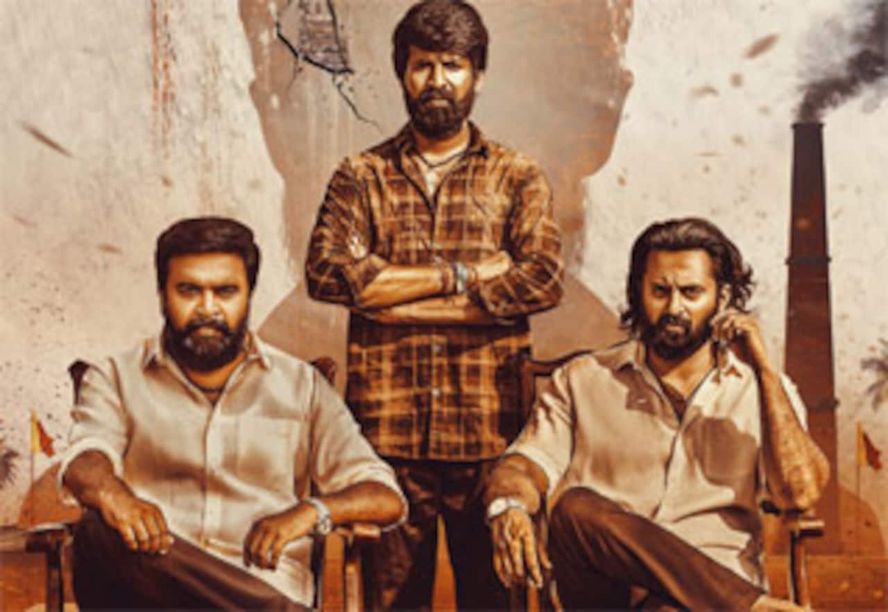 கருடன்
