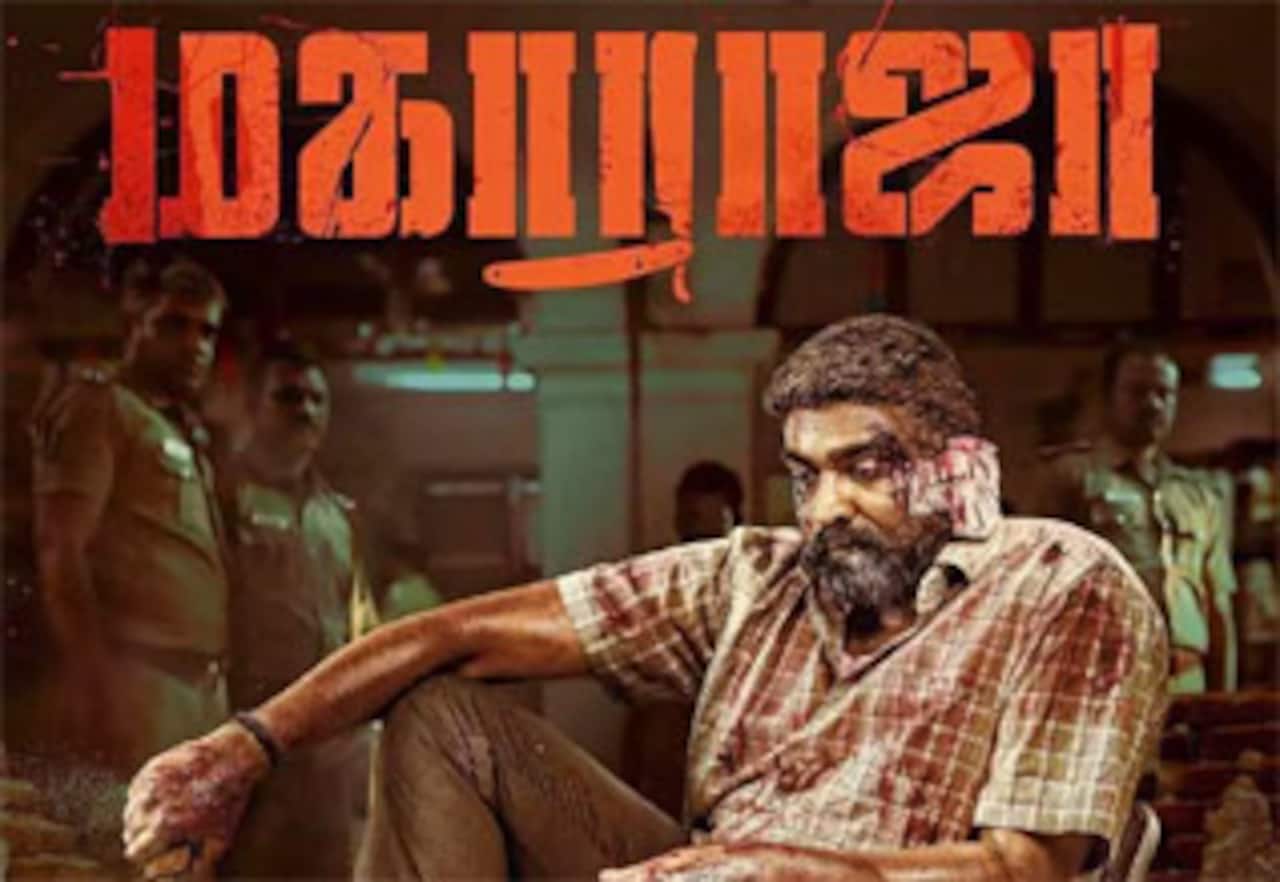 மகாராஜா(2024)