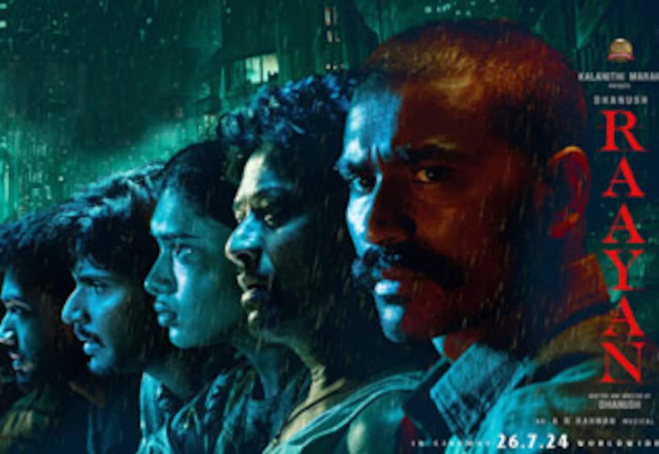 ராயன்