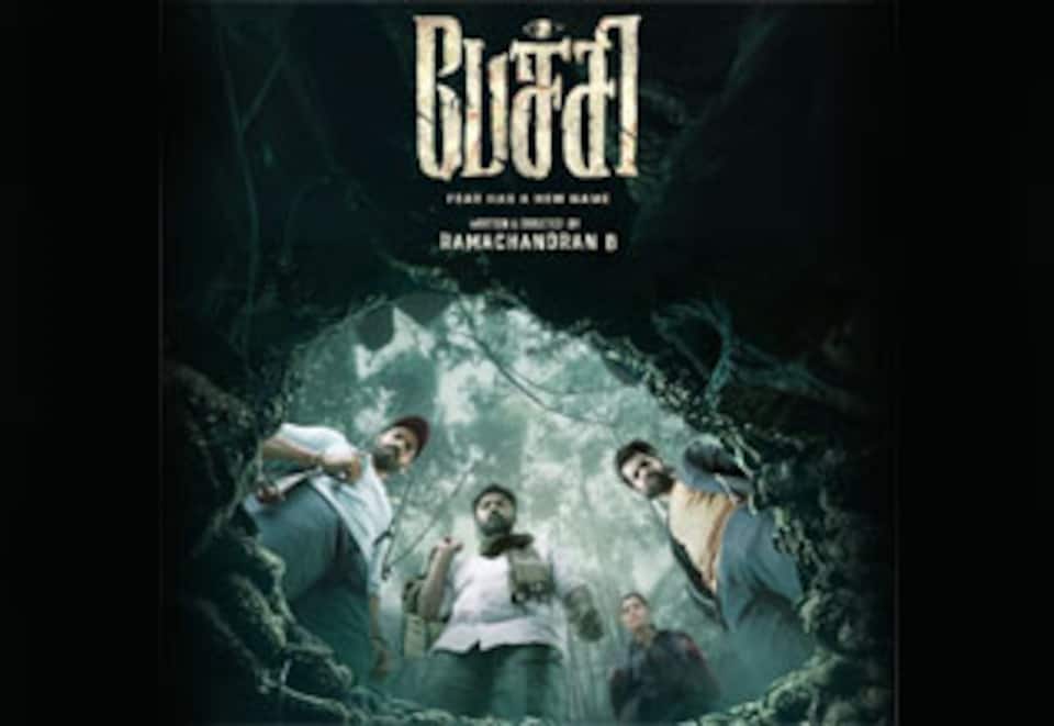 பேச்சி