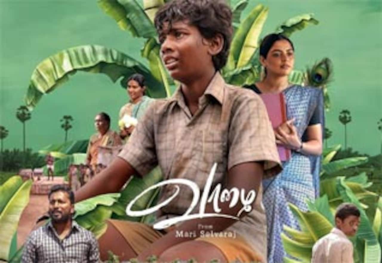 வாழை