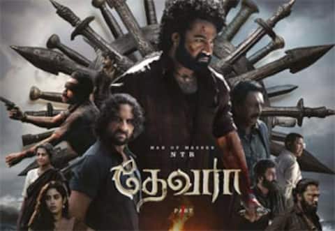 தேவரா 1