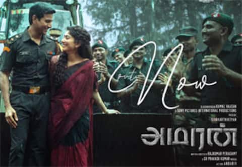அமரன்