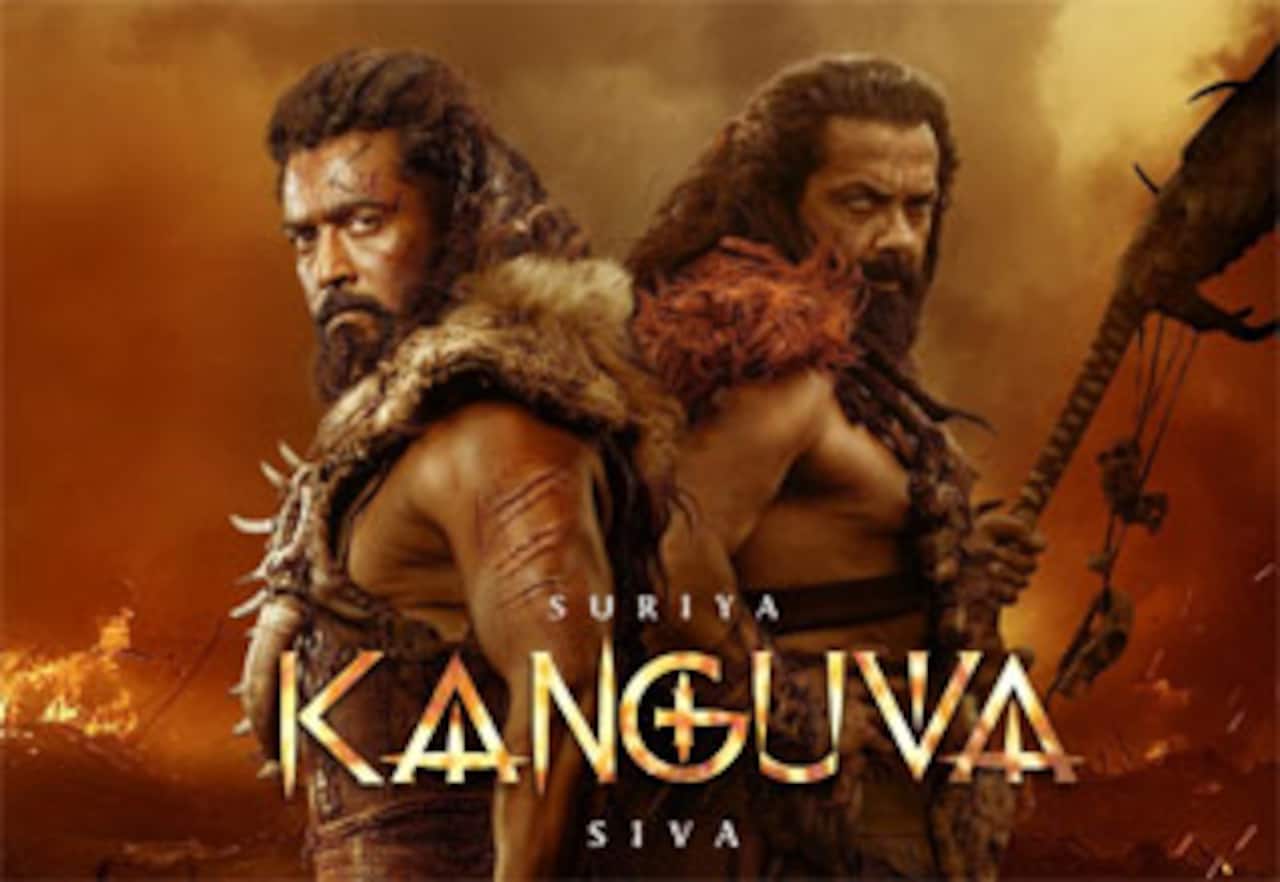 கங்குவா