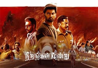 Tamil New FilmNirangal Moondru