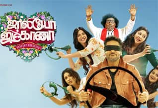 Tamil New FilmJollyo gymkhana