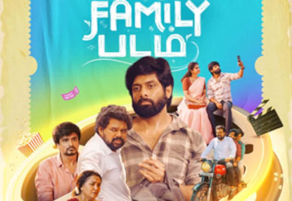 பேமிலி படம்