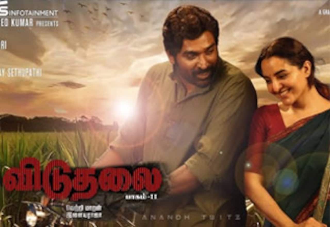 விடுதலை 2