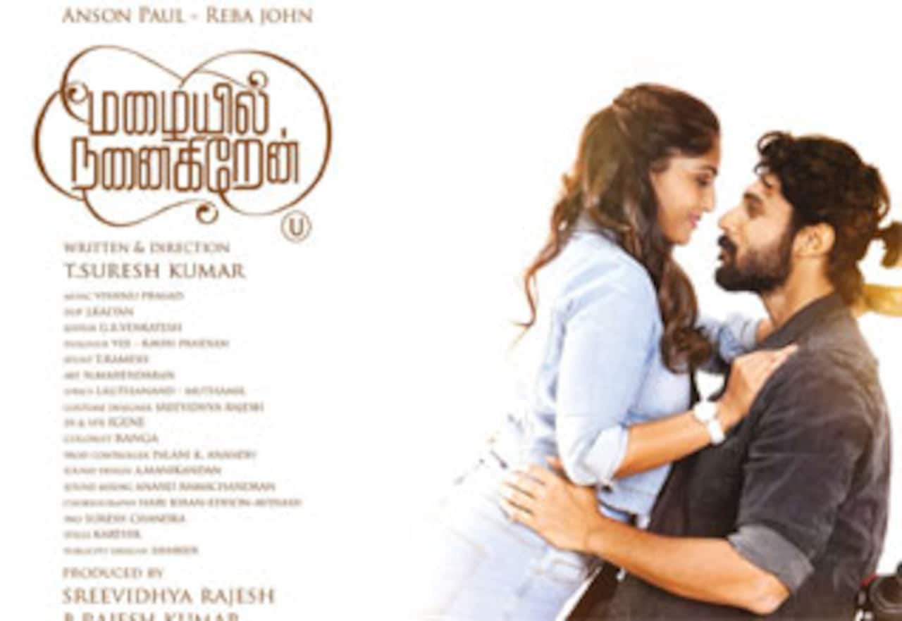 மழையில் நனைகிறேன்