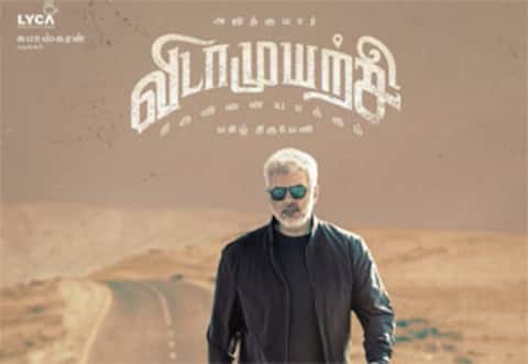 விடாமுயற்சி