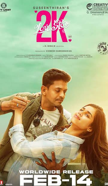 2கே லவ் ஸ்டோரி,2K Love Story