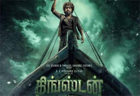 கிங்ஸ்டன்