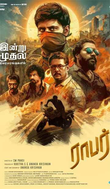 ராபர்,Robber