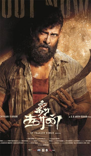 வீர தீர சூரன் பாகம் 2,VeeraDheeraSooran