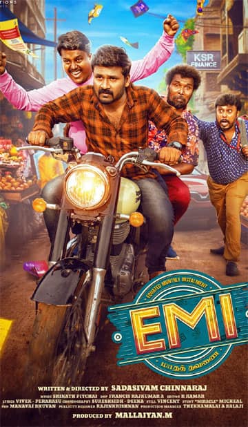இஎம்ஐ,EMI