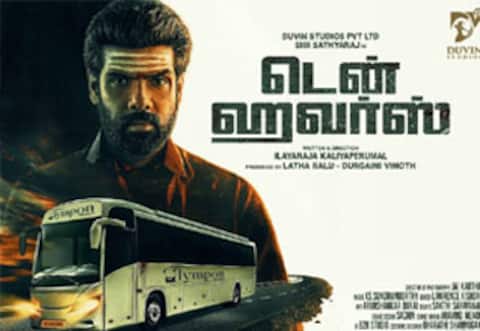 டென் ஹவர்ஸ்