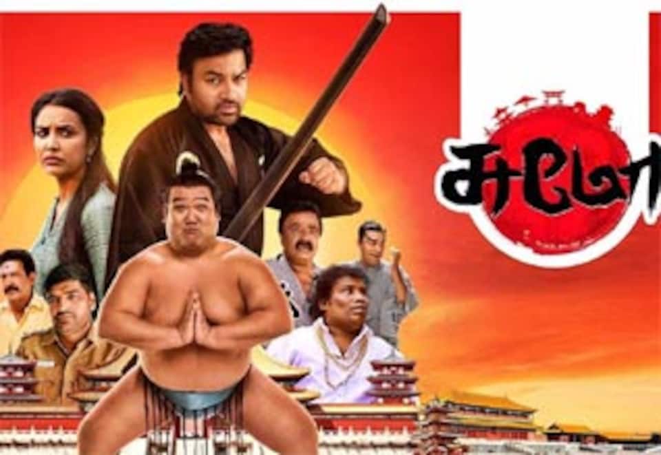 சுமோ