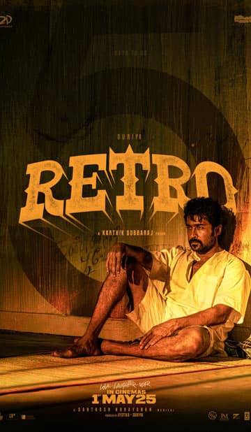 ரெட்ரோ,Retro