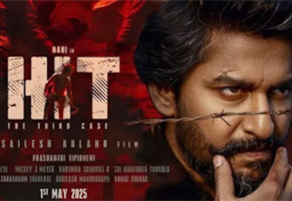 ஹிட் : தி தேர்ட் கேஸ்