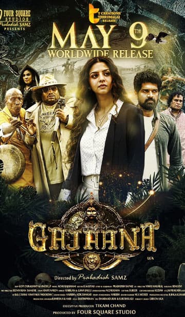 கஜானா,Gajaana