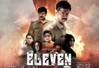Tamil New Film லெவன்