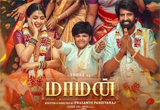Tamil New Film மாமன்