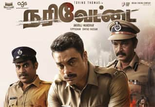 Tamil New FilmNarivettai