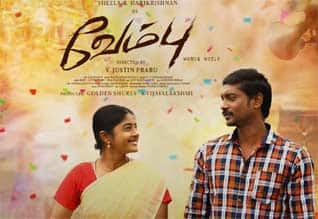 Tamil New FilmVembu