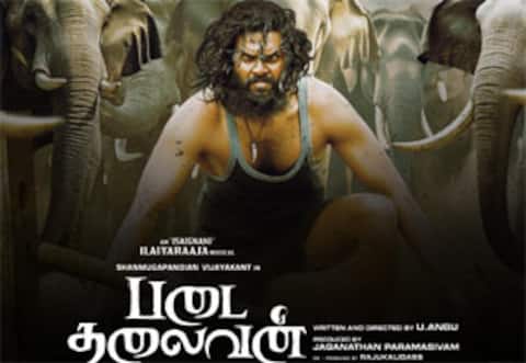 படை தலைவன்