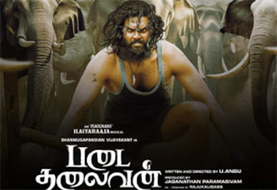 படை தலைவன்