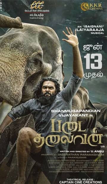 படை தலைவன்,Padai thalaivan