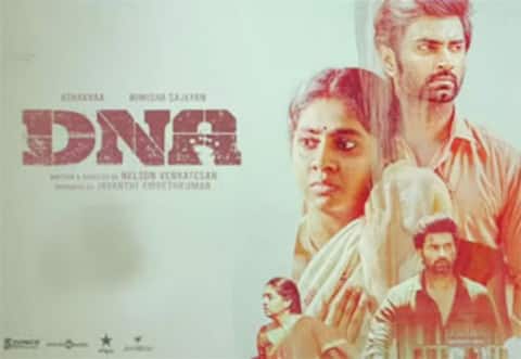 டி என் ஏ