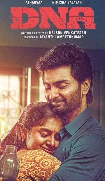 டி என் ஏ,DNA