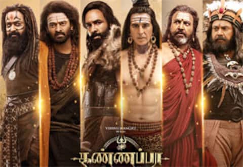 கண்ணப்பா