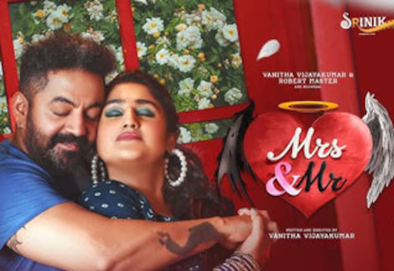 மிஸஸ் அண்ட் மிஸ்டர்