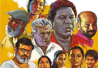 Tamil New FilmMayakoothu