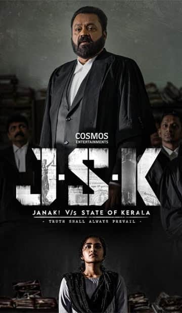 ஜானகி V vs ஸ்டேட் ஆப் கேரளா  (மலையாளம்),Janaki V vs State of Kerala (Malayalam)